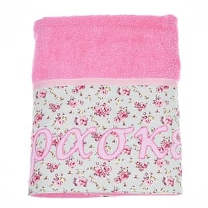 ροζ πετσέτα
